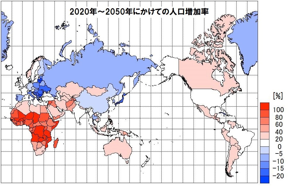 2020年~2050年の人口増加率