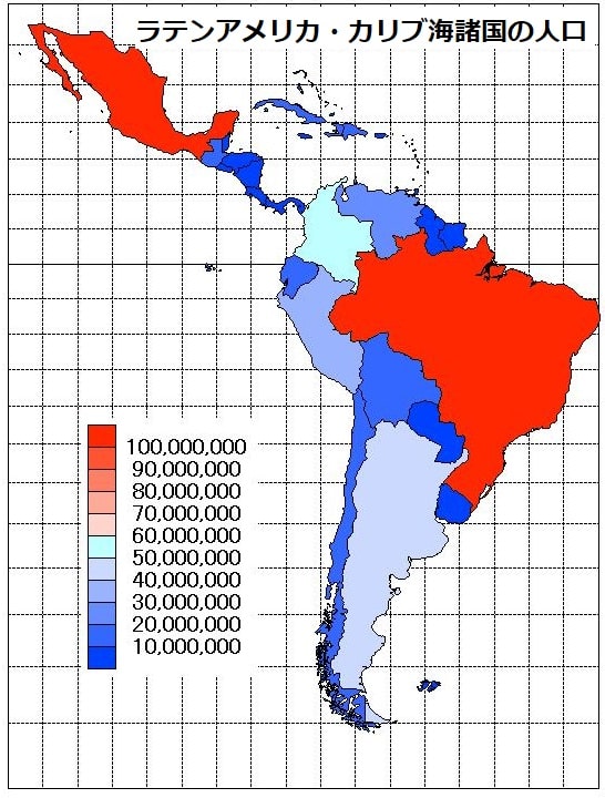 ラテンアメリカ・カリブ海諸国の人口数