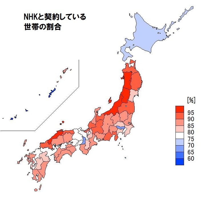 都道府県別NHK契約世帯の割合